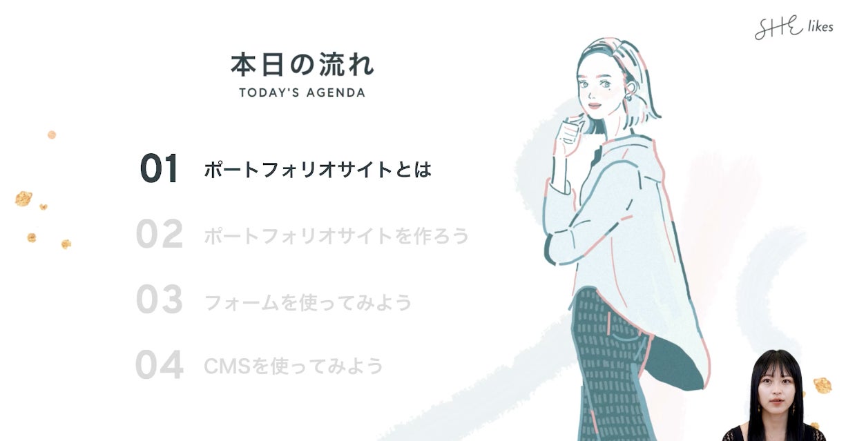 受講の様子 参考写真