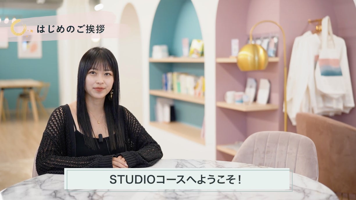 STUDIOコース　受講の様子