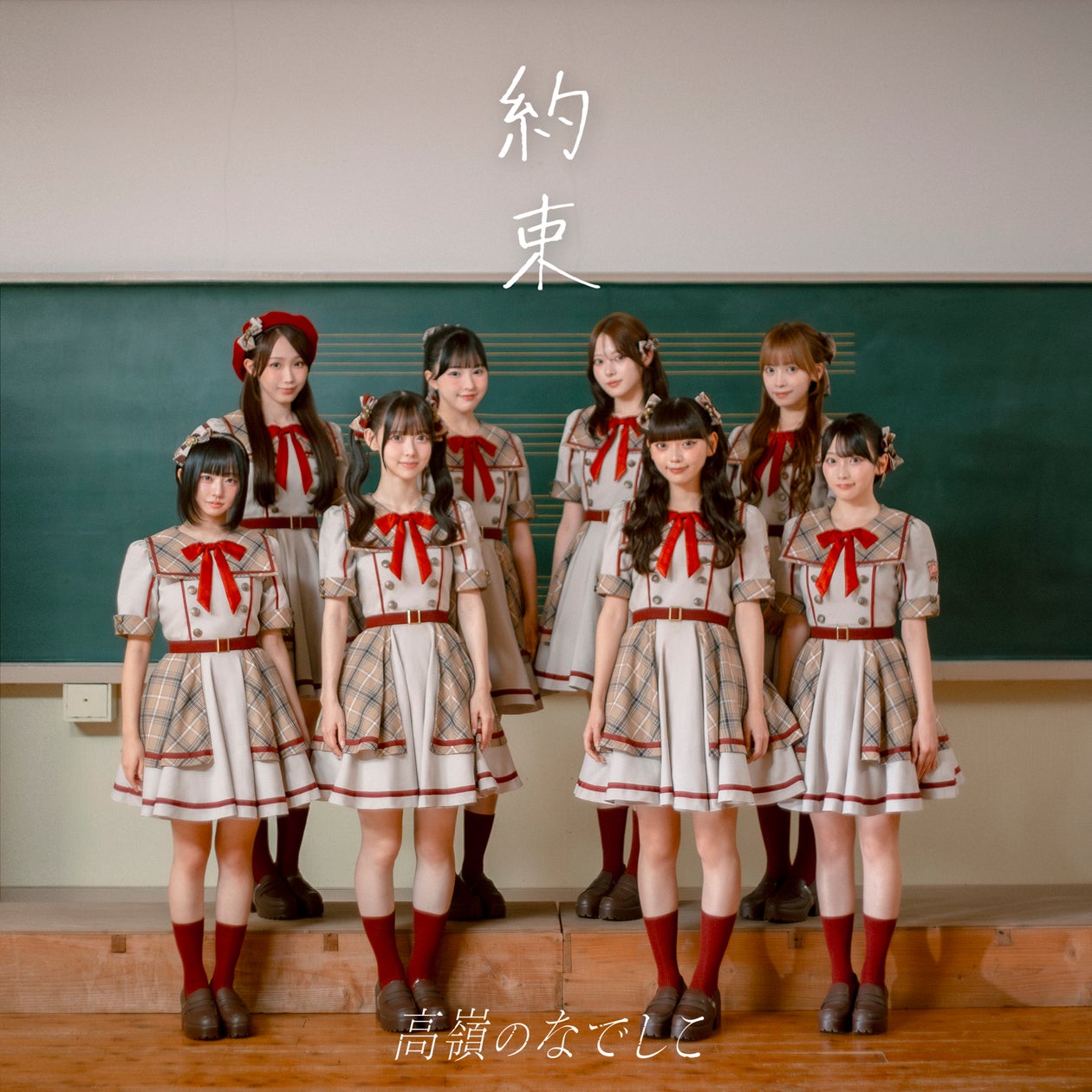 「ホロライブ」所属 さくらみこ 2nd Live映像を、JOYSOUND「みるハコ」で全国のカラオケルームに配信!限定グッズ付きチケットや直筆サイン入りグッズが当たるキャンペーンも開催!