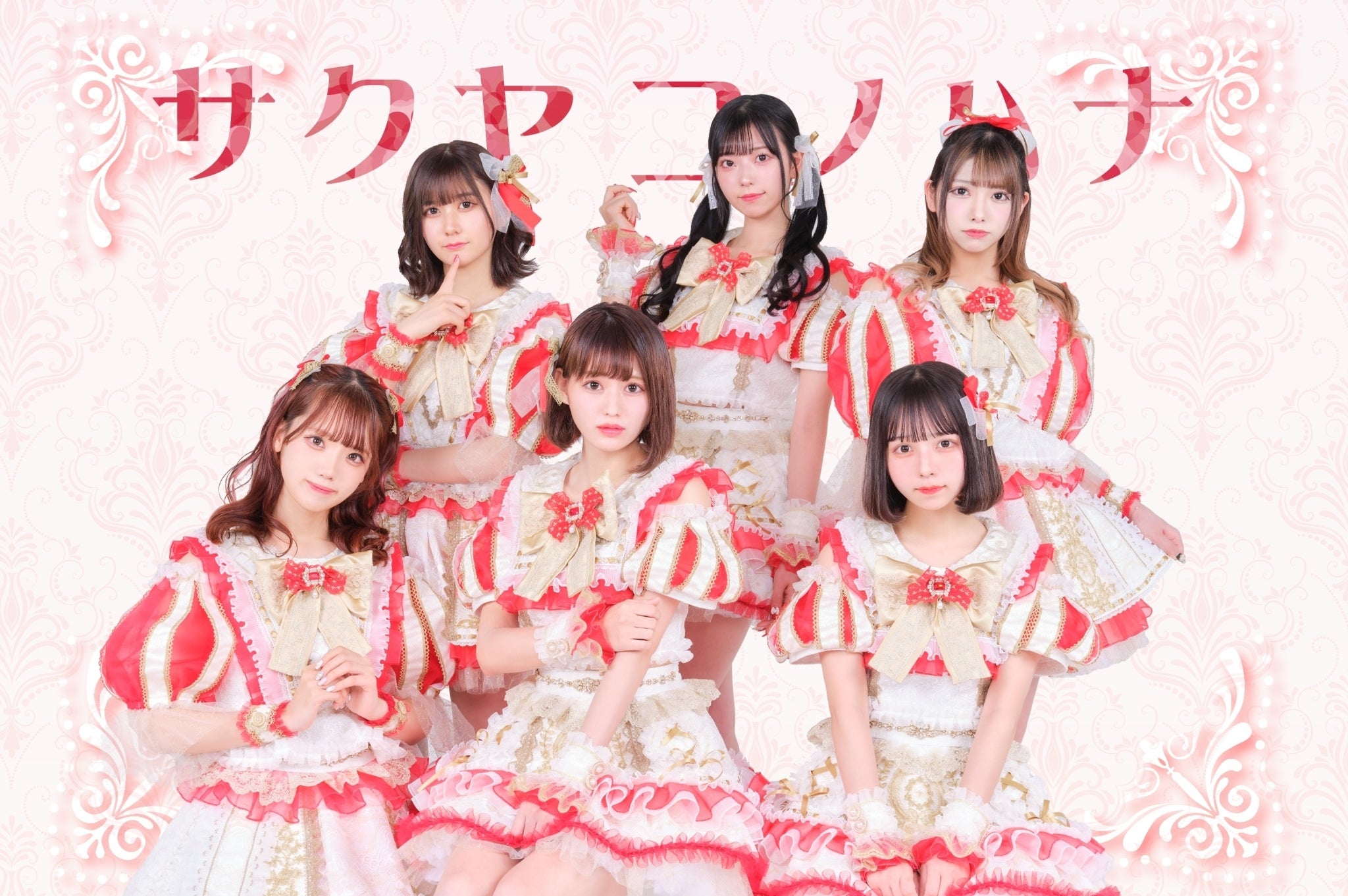 サクヤコノハナ