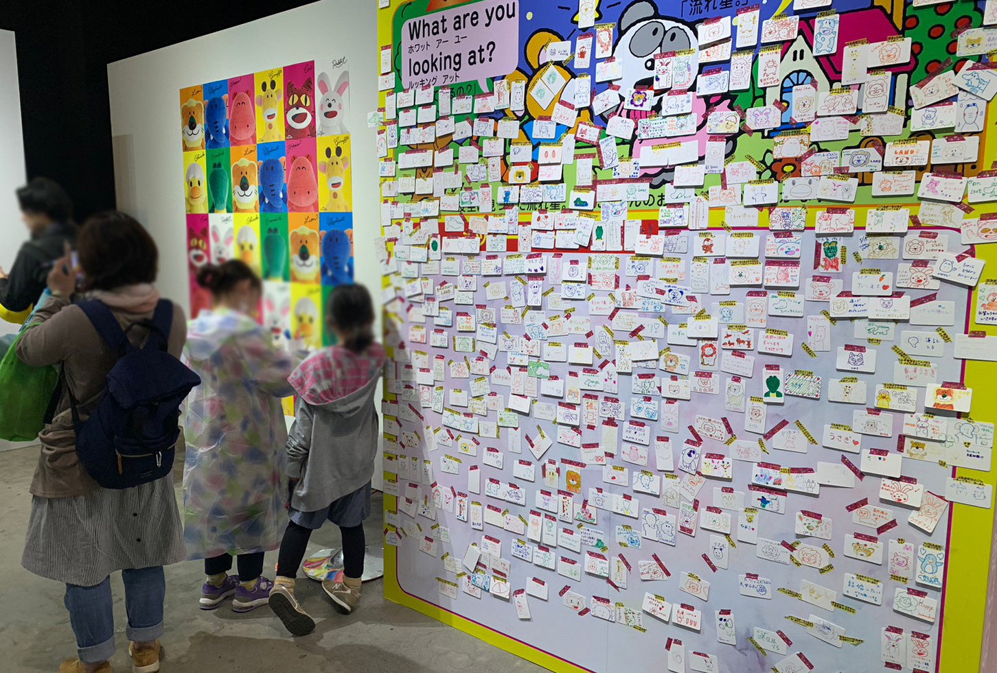 メッセージパネルエリア