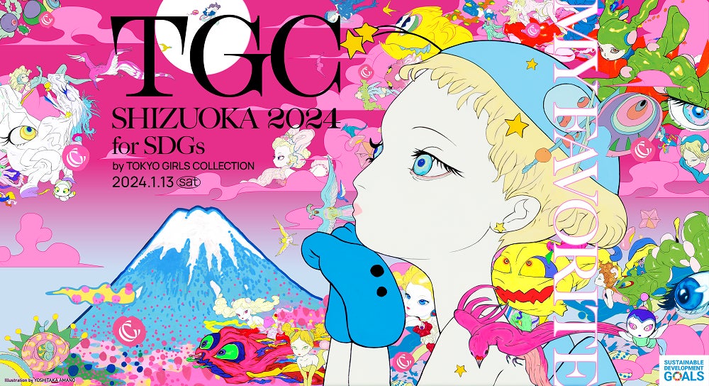 天野喜孝 作品名 てぃな.まち セミオーダー 天野喜孝氏のアート「CANDY GIRL」がバーチャルK-POP