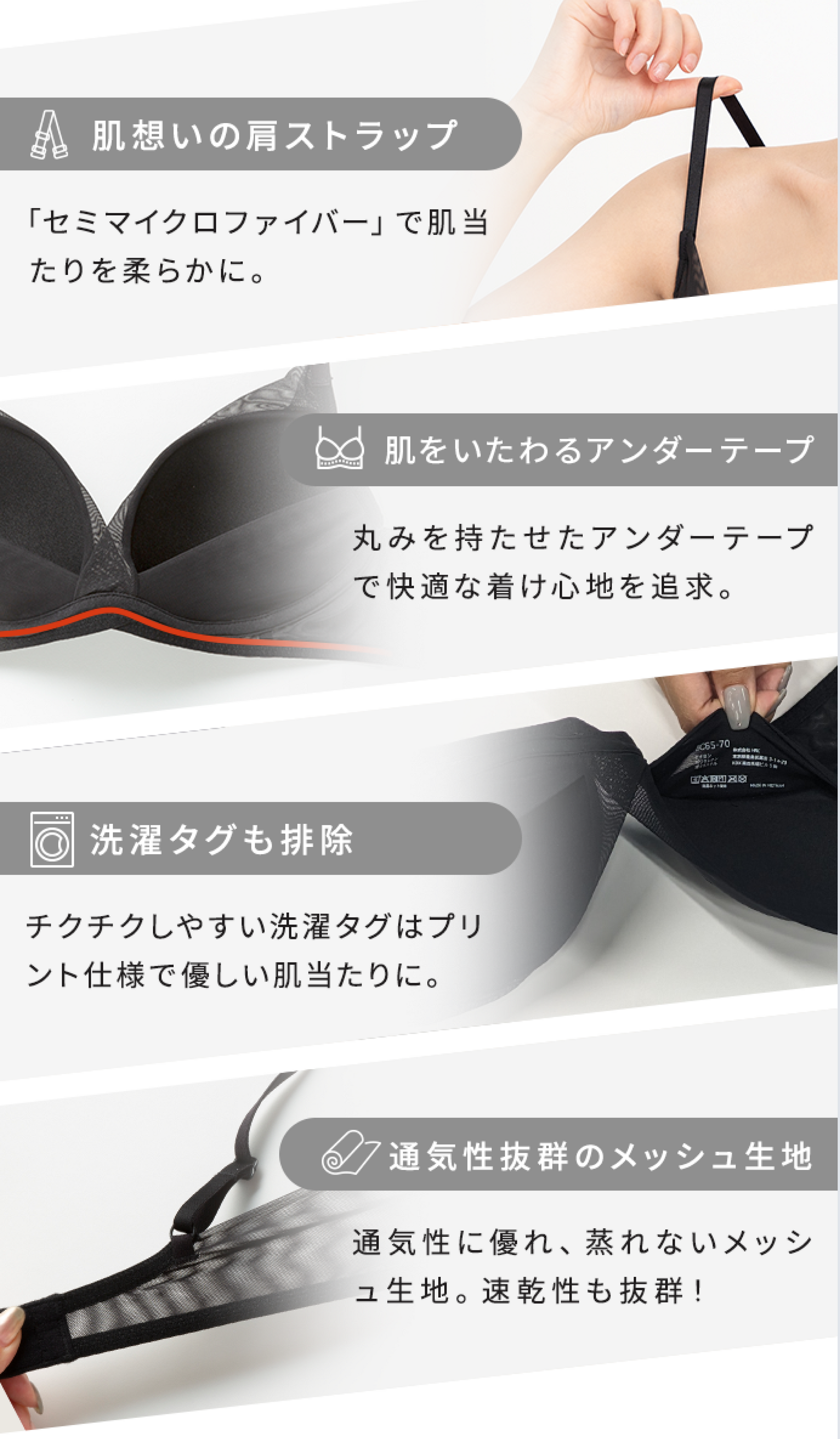 村重杏奈が人気ランジェリーブランド「VIAGE」と共同開発新