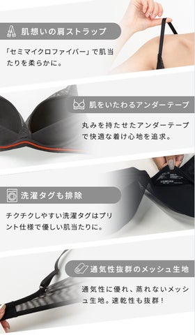 TOLEETY 軽やかストレスフリーブラ 2点セットEF75-85黒・グレー TOLEETY 軽やかストレスフリーブラ 2点セットEF75-85黒・グレー