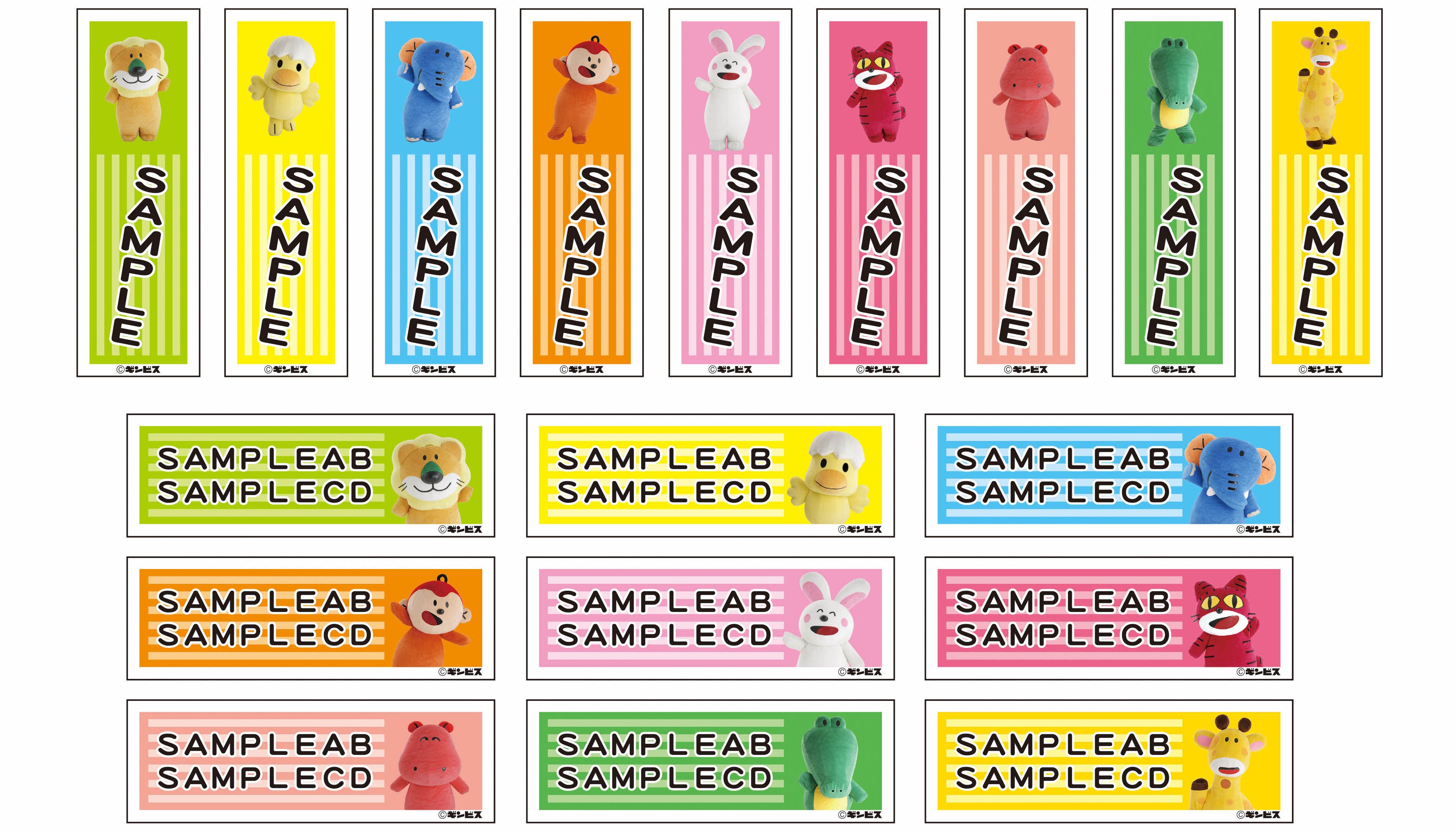 たべっこページ 7月12日オープン】横浜『たべっ子どうぶつLAND』フード