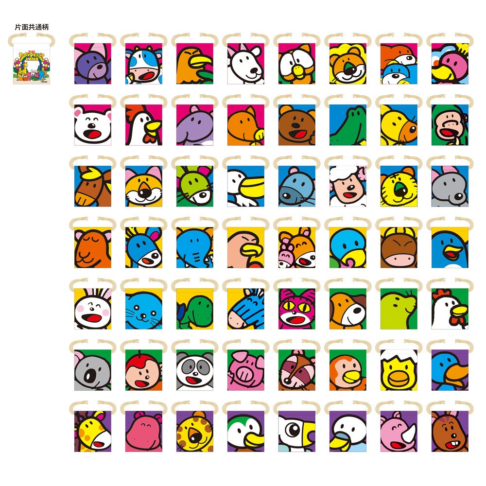 たべっこページ たべっ子キッズ | ツブウド・コッベタ | ビクターエンタテインメント