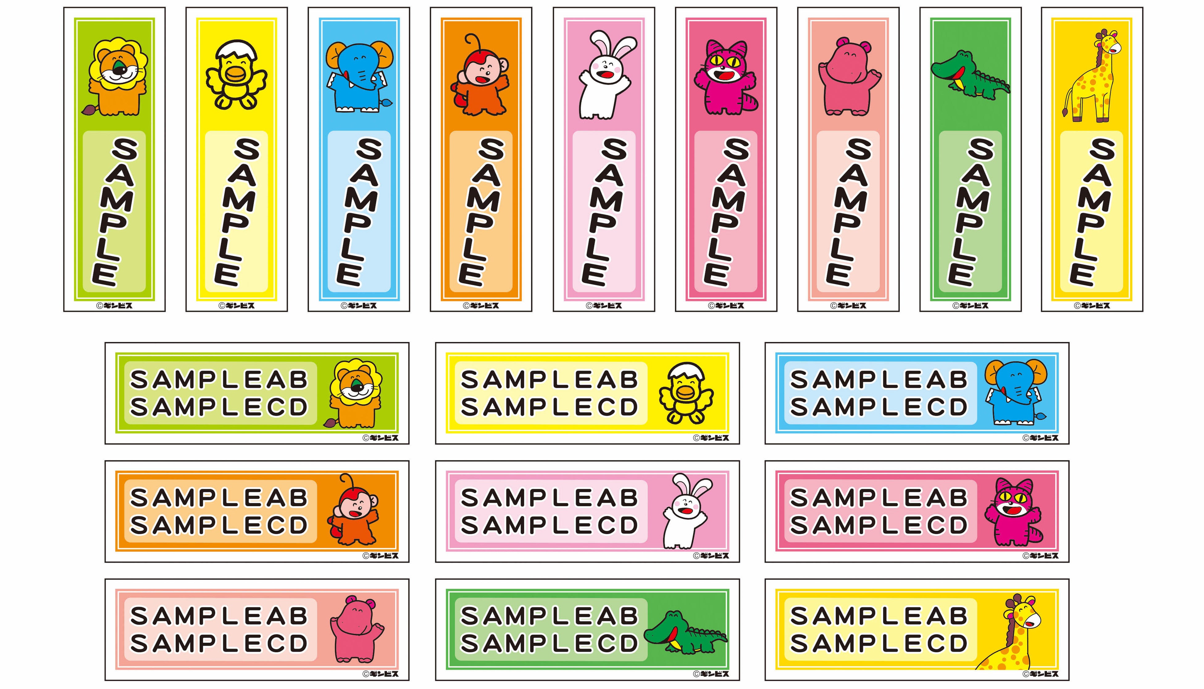 7月12日(金)～8月20日(火)：イラストバージョン