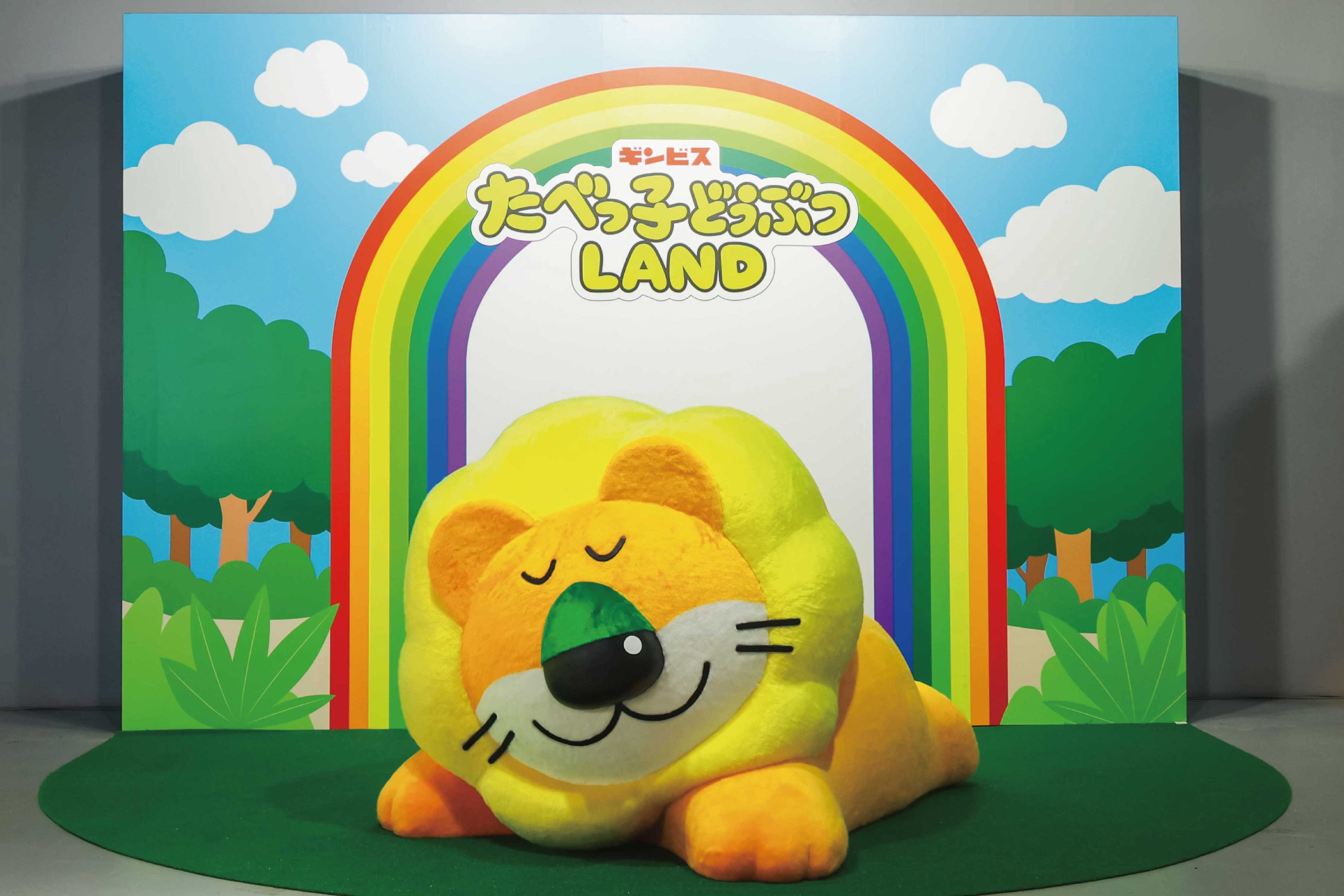 全貌初公開】本日7月12日オープン『たべっ子どうぶつLAND』ここ