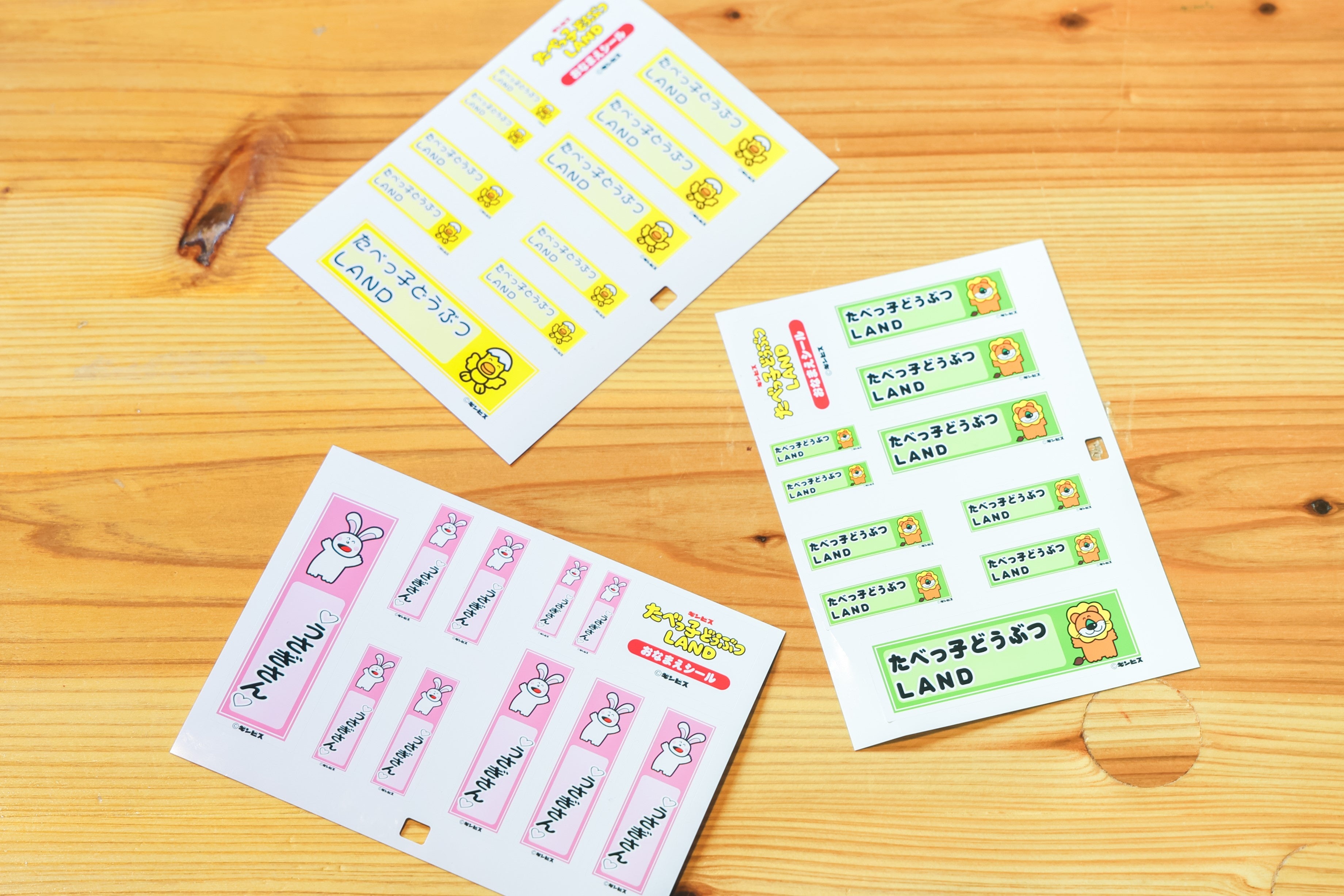 全貌初公開】本日7月12日オープン『たべっ子どうぶつLAND』ここ