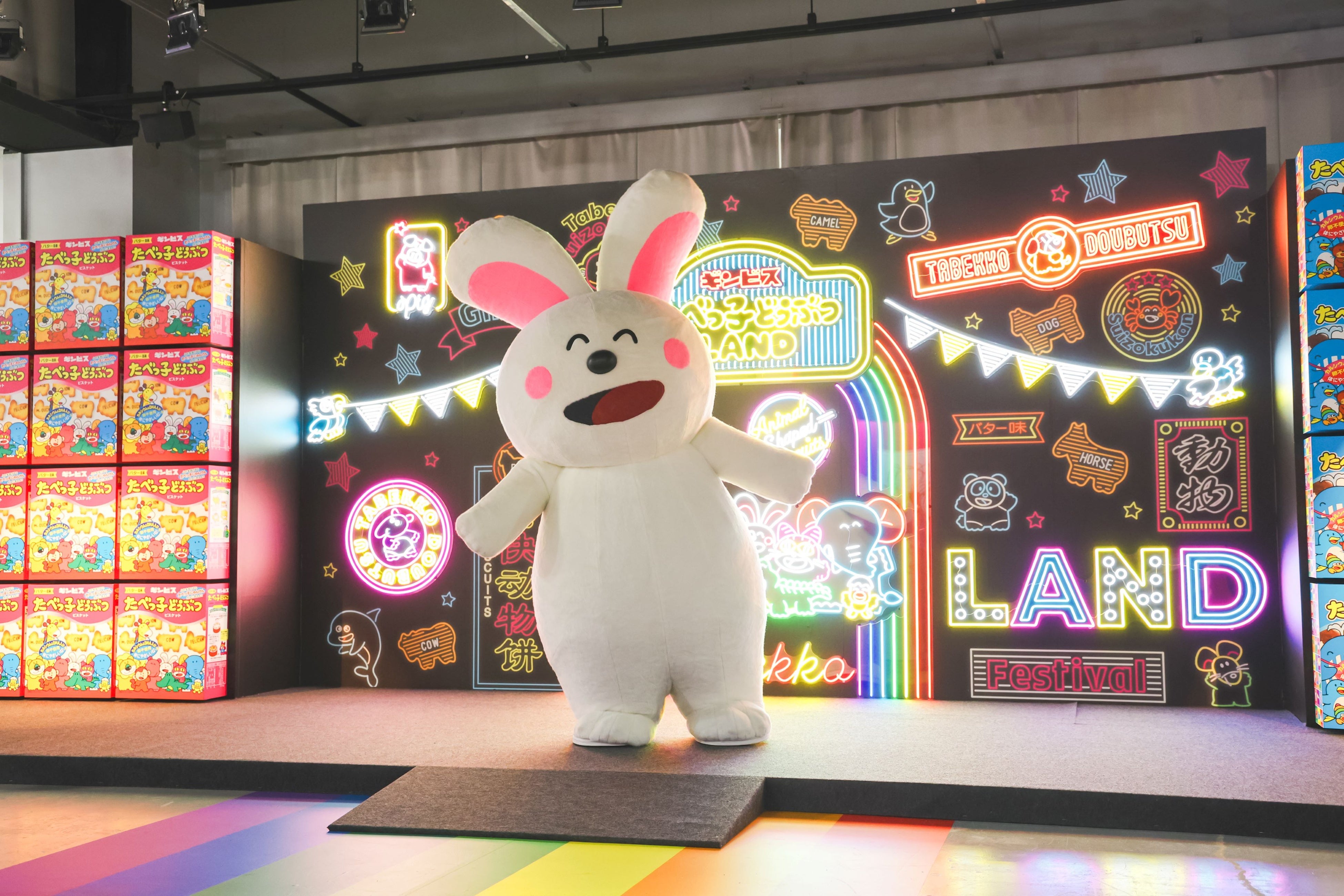 夏休みも大盛況！体験型屋内イベント『たべっ子どうぶつLAND』の累計