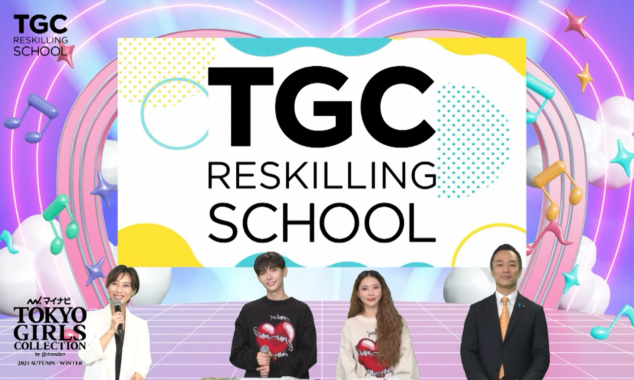 ©マイナビ TOKYO GIRLS COLLECTION 2024 AUTUMN／WINTER
