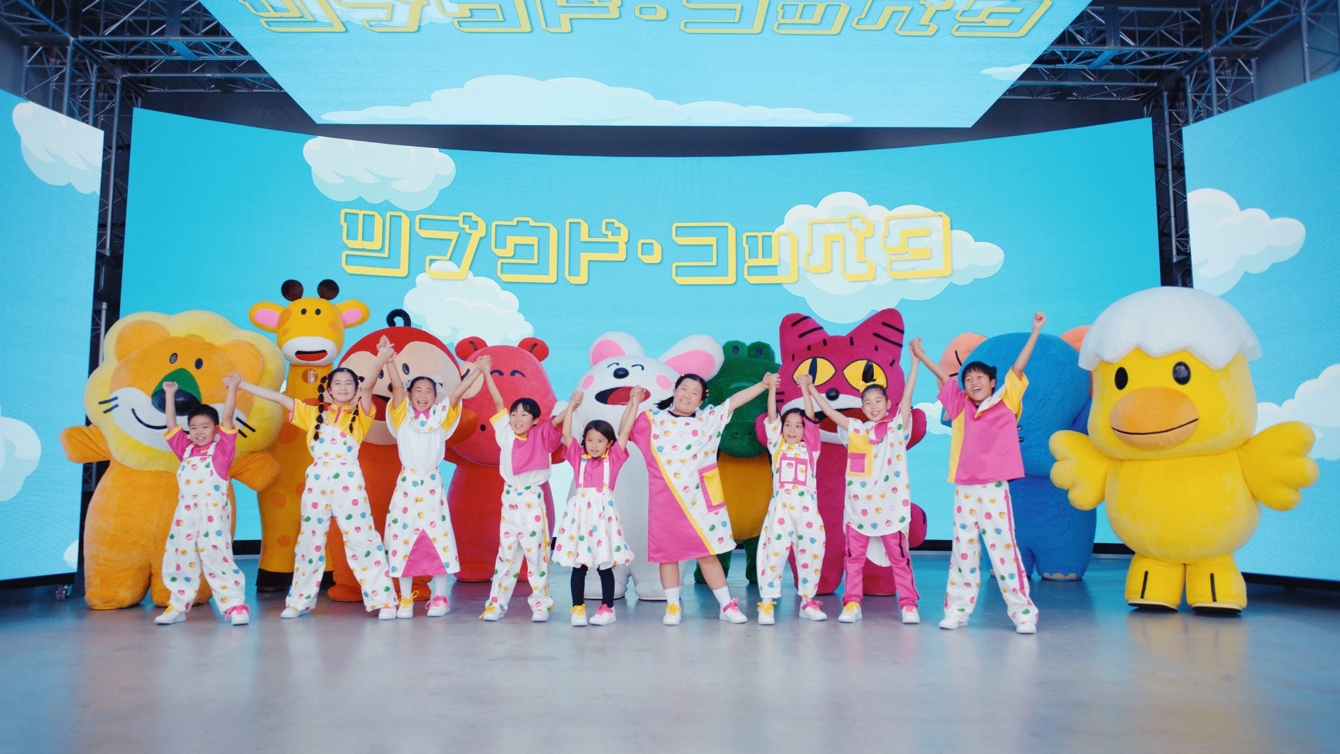 たべっ子どうぶつ」から生まれたキッズ音楽ユニット「たべっ子