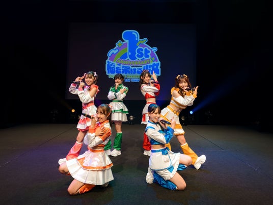 福岡拠点6人組アイドルグループ「福を架ける少女」デビュー2年目に突入!3月4日より「LOVE FM」番組レギュラー出演決定!さらに3月下旬にはテレビ西日本にて「デビュー1周年記念特番」を2夜連続放送! 福岡拠点6人組アイドルグループ「福を架ける少女」デビュー2年目に突入!3月4日より「LOVE FM」番組レギュラー出演決定!さらに3月下旬にはテレビ西日本にて「デビュー1周年記念特番」を2夜連続放送!