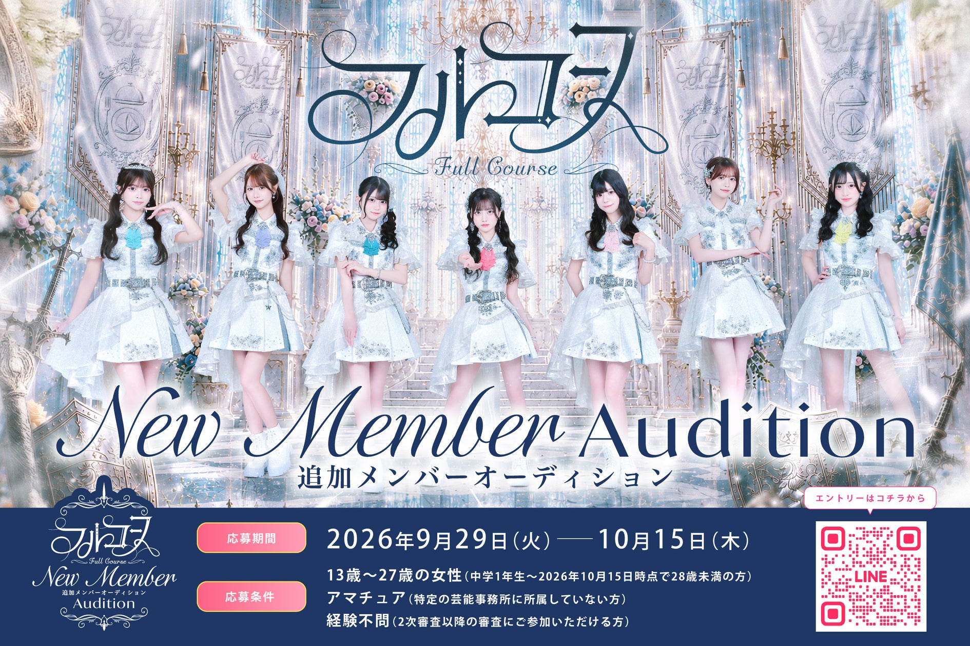 ムーンライダーズ50周年ライブに奥田民生、佐藤奈々子の出演が決定!豪華ゲスト大集結!さらに年内新たなライブも!?