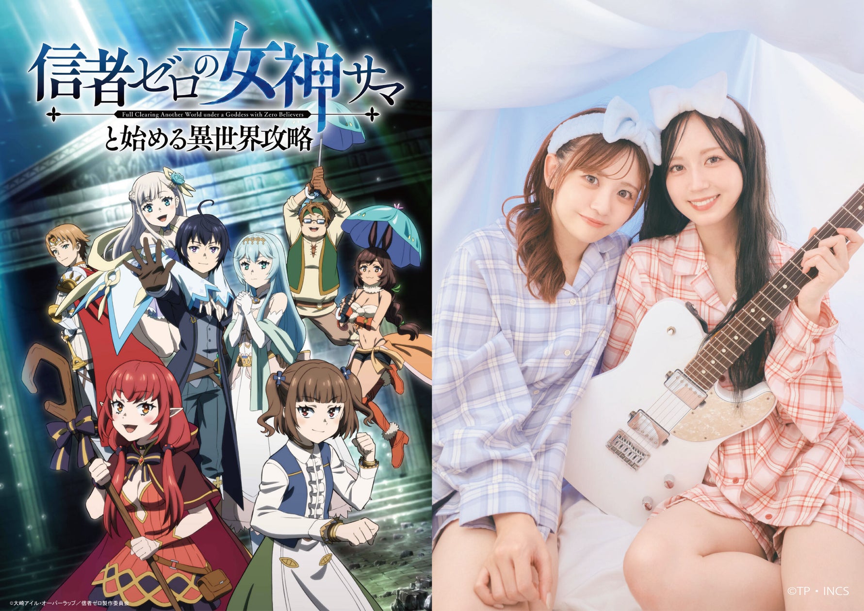 昭和の名曲がフルオーケストラでよみがえる!「昭和シンフォニック歌謡祭」第1回・第2回公演がU-NEXTで配信決定