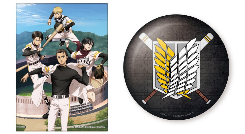 進撃の巨人と福岡ソフトバンクホークスがコラボレーション