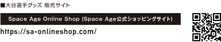 秋田駅ビルトピコでMLB PLAYERS LIMITED SHOP開催!大谷翔平選手グッズ多数! 秋田駅ビルトピコでMLB PLAYERS LIMITED SHOP開催!大谷翔平選手グッズ多数!