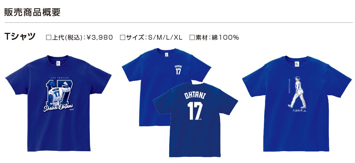大谷翔平　ユニフォーム　M 大谷翔平 メンズM ユニフォーム （大谷翔平 - Wikipedia）