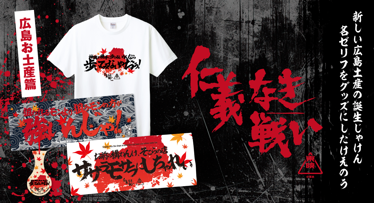 ザ・マックショウ 2年半振りのオリジナル・フル・アルバム『GET DOWN