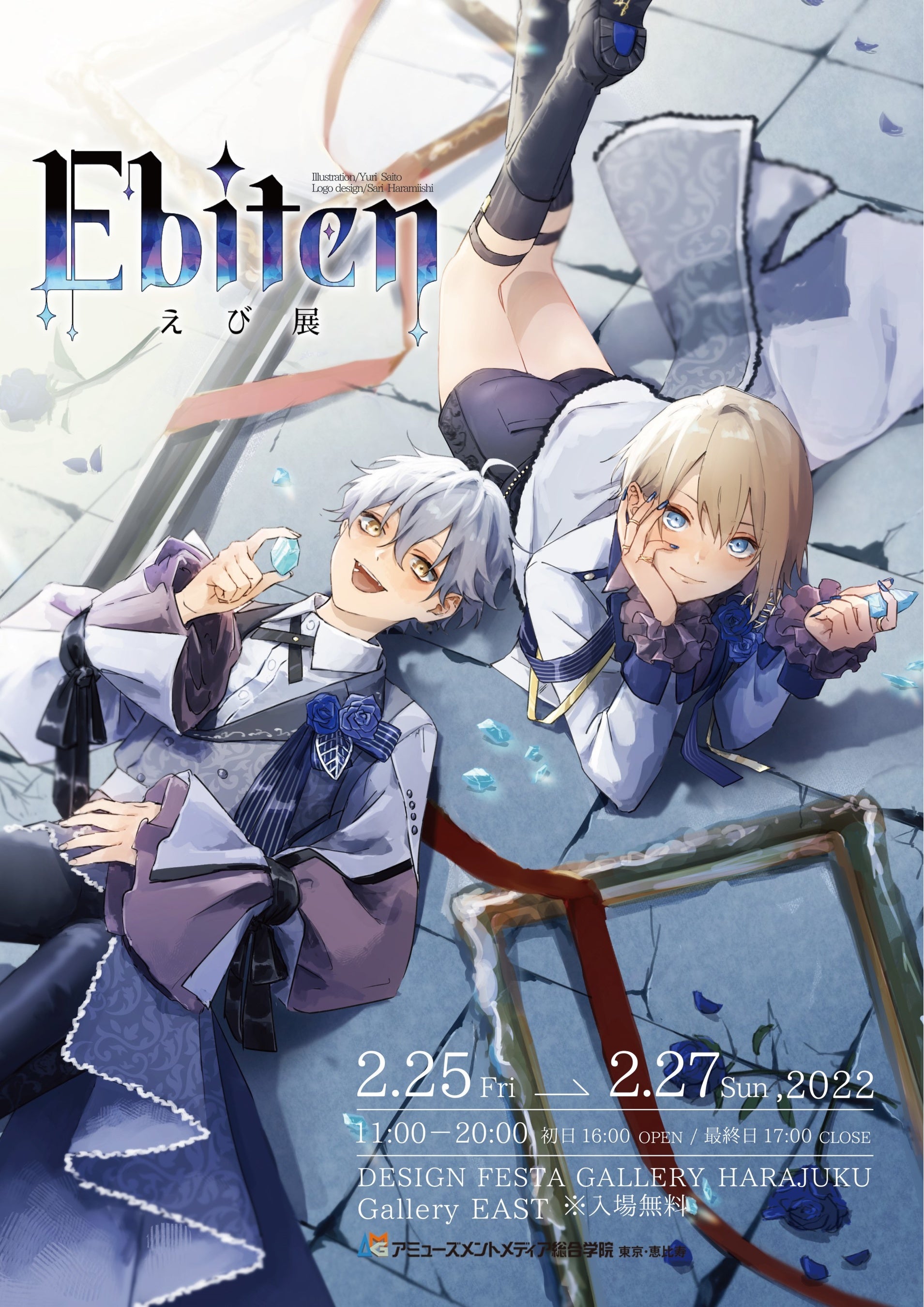 m様イラスト制作専用ページ まぁきる🎨配信者向けイラストレーター on X: 