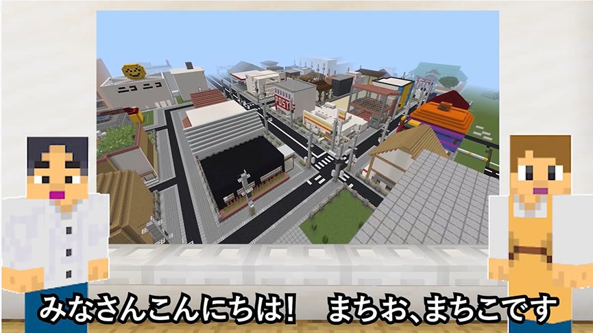大阪アミューズメントメディア専門学校ゲームクリエイター学科 大阪府警察の防犯啓発動画 学ぼう マイクラで防犯教室 制作に協力 学校法人吉田学園のプレスリリース 大阪アミューズメントメディア専門学校ゲームクリエイター学科 大阪府警察の防犯啓発動画 学ぼう マイクラで防犯教室 制作に協力 学校法人吉田学園のプレスリリース