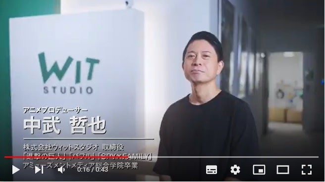 （仮）ＣM埋め込み予定