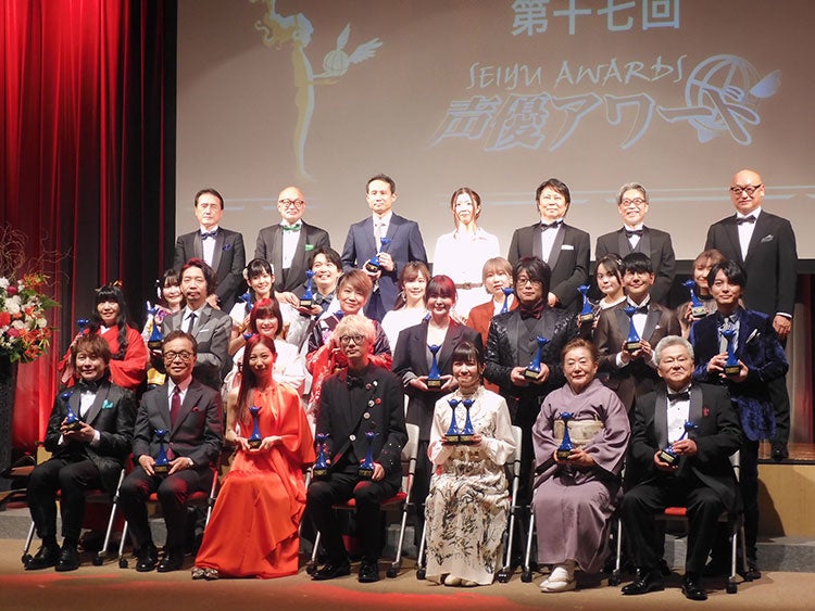 第十七回 声優アワード受賞者の集合写真
