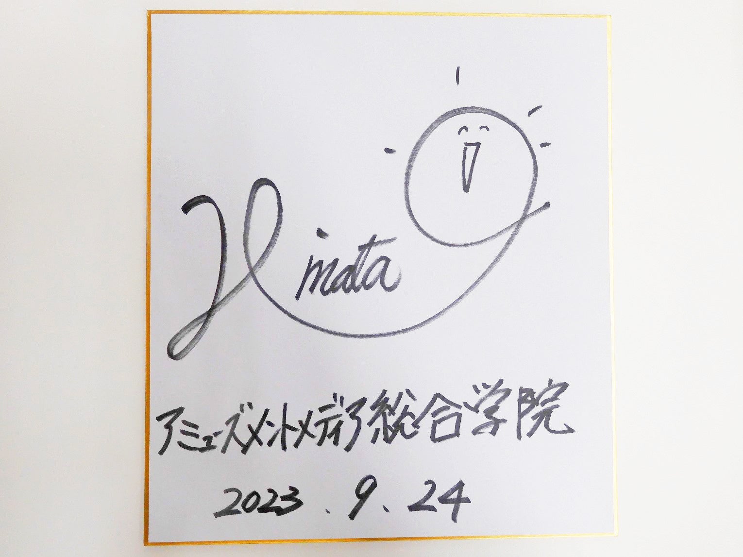 ▲日向さんからサインもいただきました！