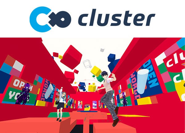 ©2023 Cluster, Inc. All Rights Reserved.