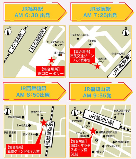 春のエンタメ体験!大阪アミューズメントメディア専門学校のオープンキャンパスバスツアーに参加しよう! 春のエンタメ体験!大阪アミューズメントメディア専門学校のオープンキャンパスバスツアーに参加しよう!