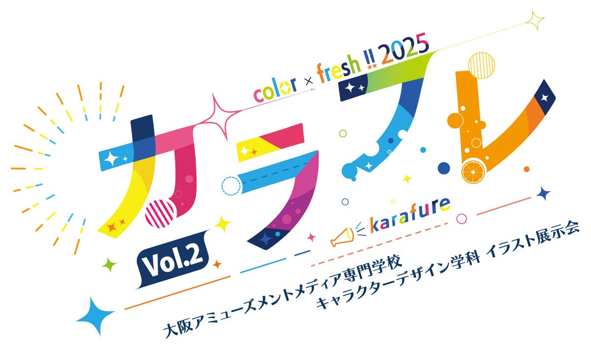 大阪アミューズメントメディア専門学校 イラスト展8/30-31 大阪アミューズメントメディア専門学校 イラスト展8/30-31