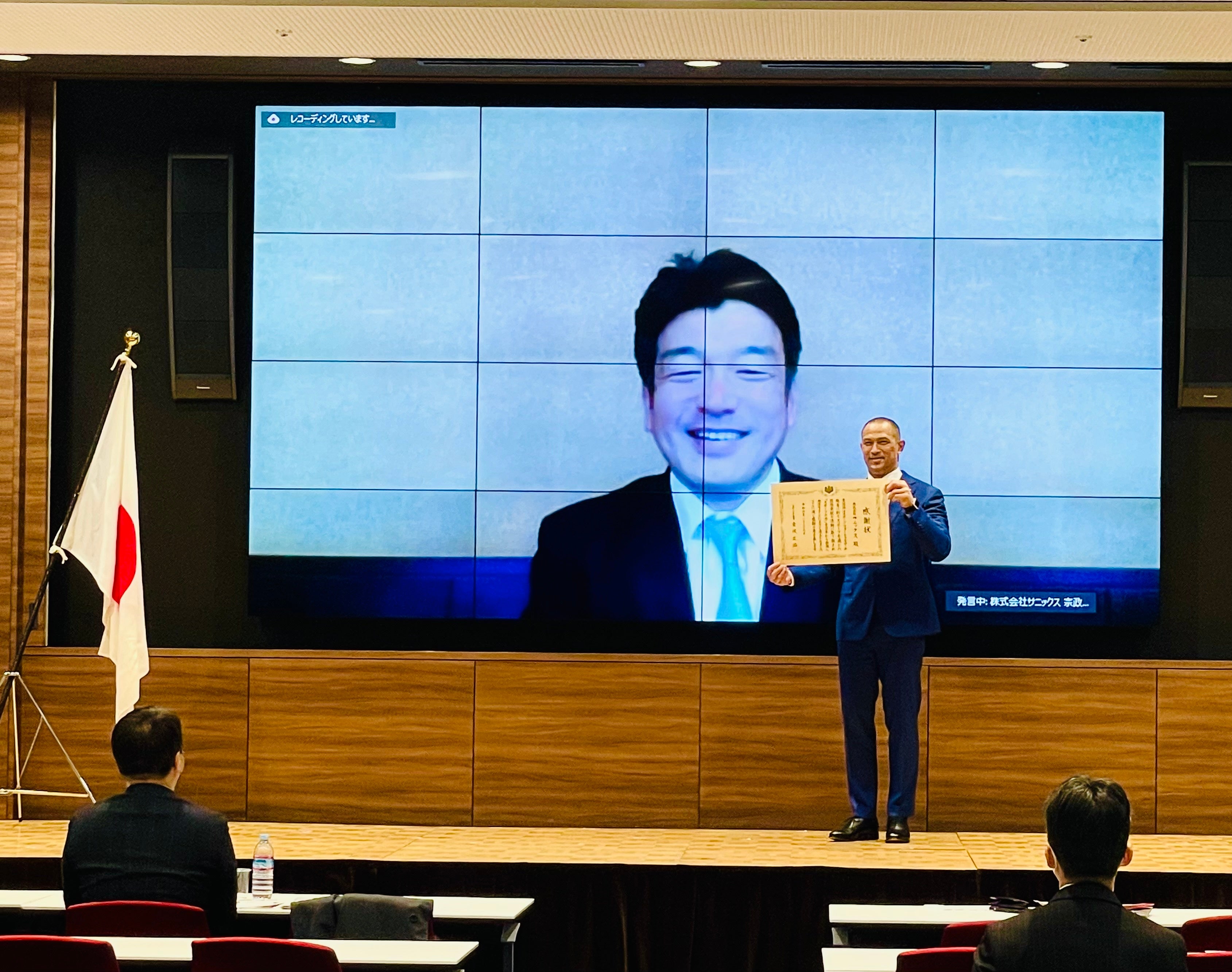 １月26日の「ＳＦＴシンポジウム2022」内で執り行われた授与式にオンラインで出席。　　　　　　　※撮影時のみマスクを外しています。