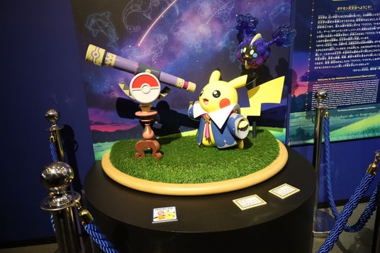 「ポケモン」と不思議な宇宙の謎にせまる特別企画展「ポケモン天文台」が豊橋で開幕!世界初公開の「隕石の化石」や「はやぶさ2」が持ち帰った「小惑星リュウグウ」の試料も展示≪かがくの ちからって すげー!≫ 「ポケモン」と不思議な宇宙の謎にせまる特別企画展「ポケモン天文台」が豊橋で開幕!世界初公開の「隕石の化石」や「はやぶさ2」が持ち帰った「小惑星リュウグウ」の試料も展示≪かがくの ちからって すげー!≫