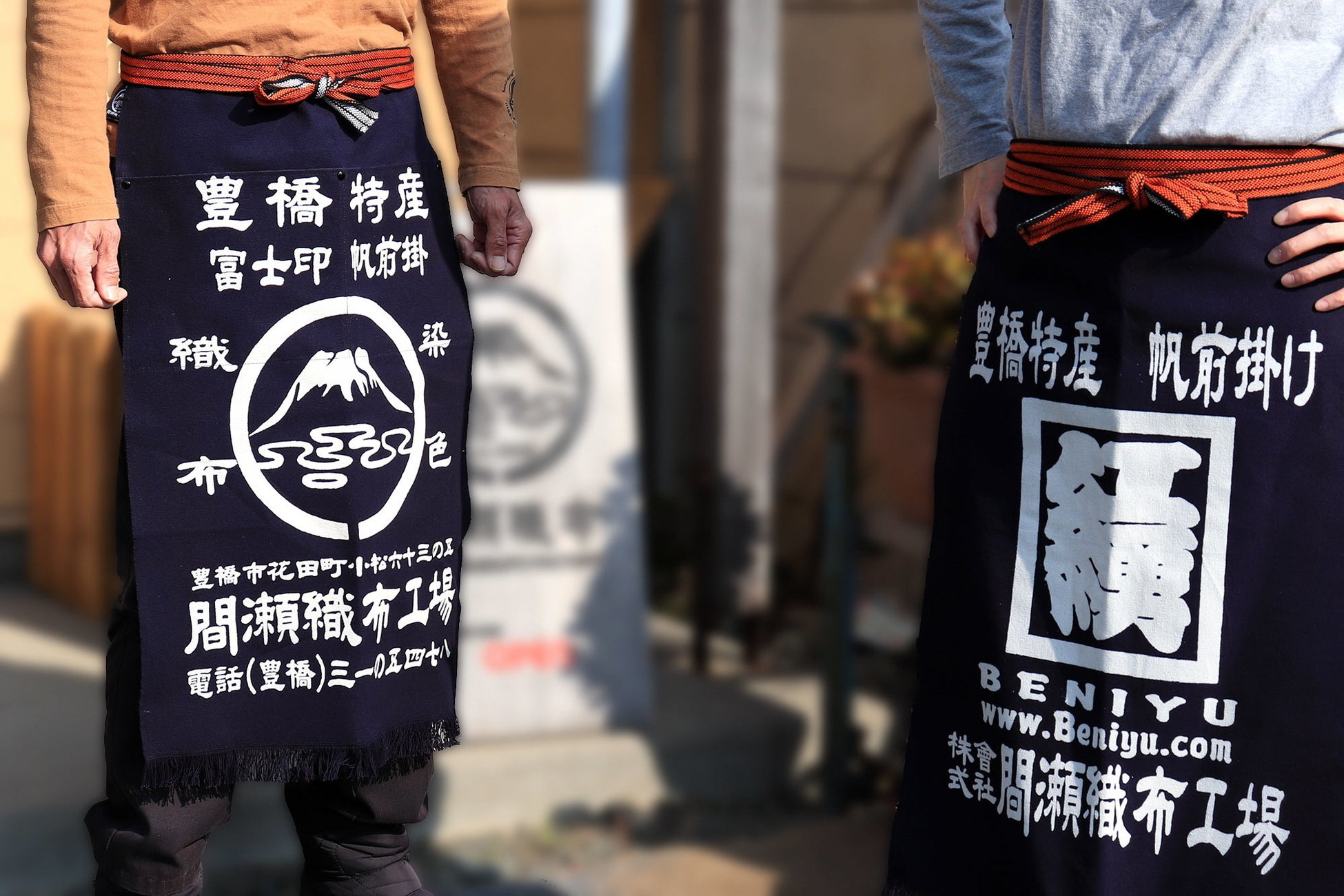 帆前掛け