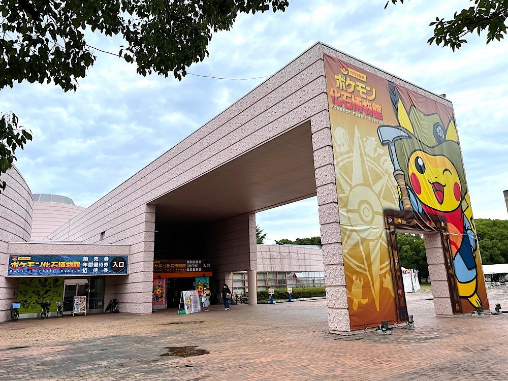 話題の ポケモン化石博物館 が豊橋に カセキポケモン をとおして古生物学を楽しく学ぼう 豊橋市のプレスリリース 話題の ポケモン化石博物館 が豊橋に カセキポケモン をとおして古生物学を楽しく学ぼう 豊橋市のプレスリリース