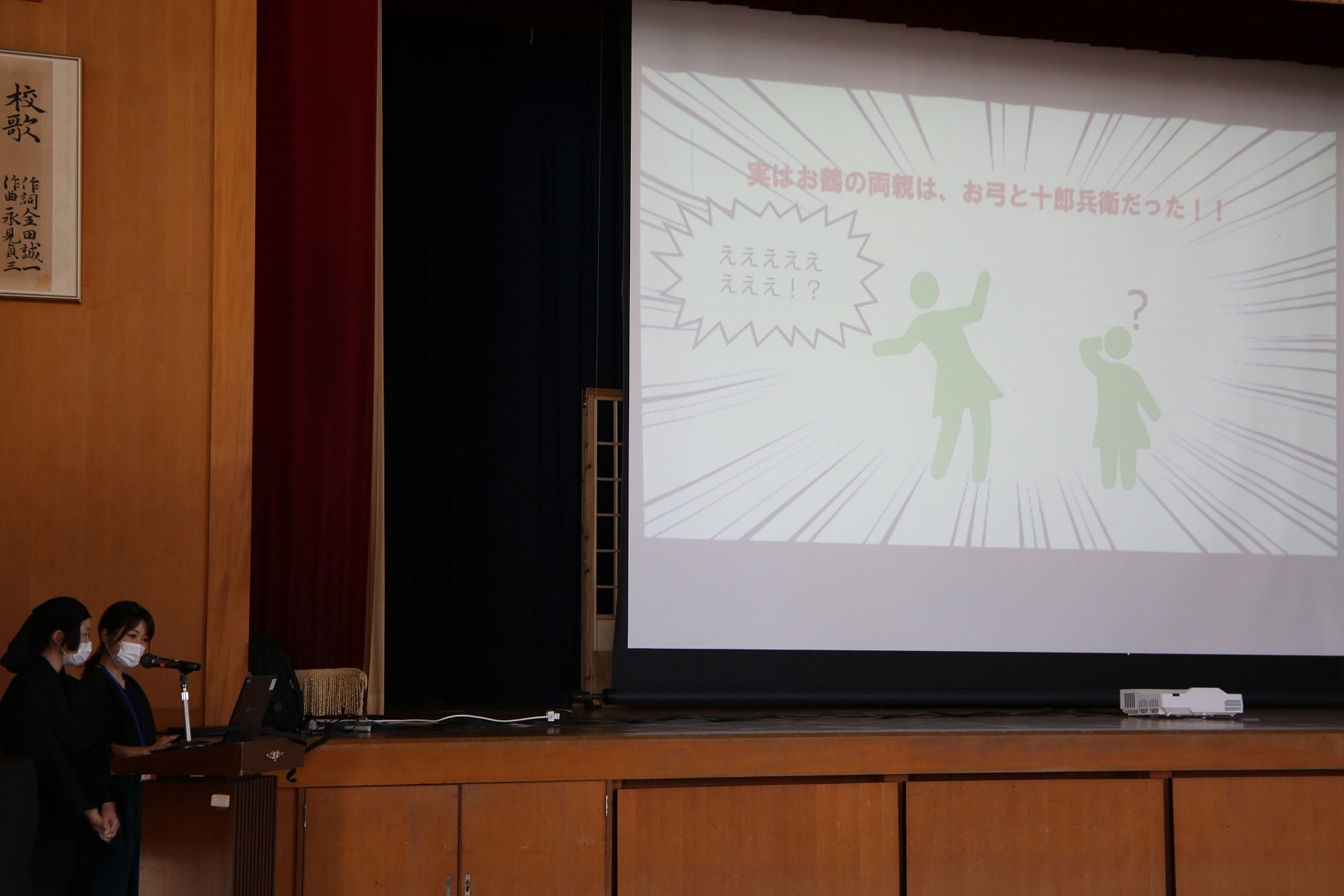 スライドで説明する中学生。「警察」と言い換えたり、コミカルなイラストを使用するなど、わかりやすく工夫されています。