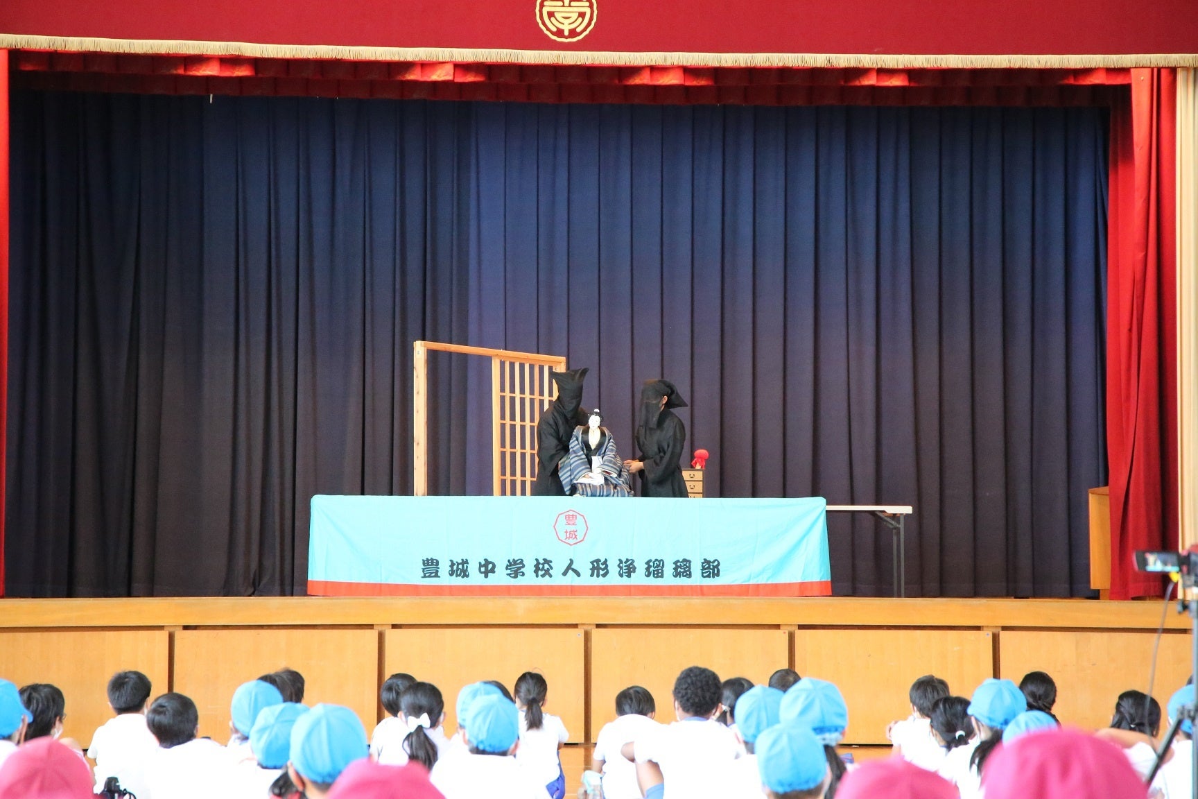 人形浄瑠璃を小学生に披露する中学生たち