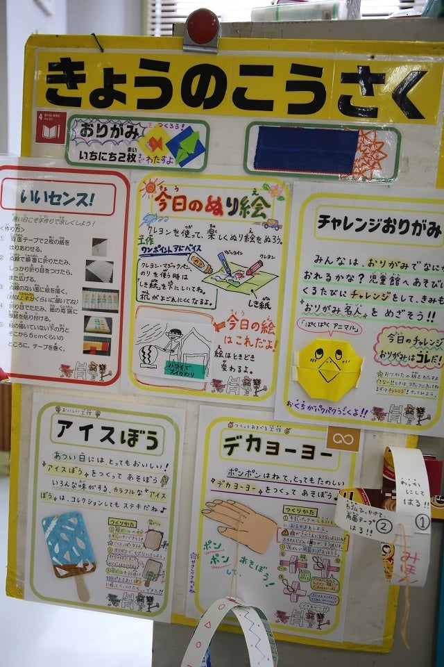 子どもの好奇心をくすぐるワークショップがたくさんあります。 好きなものを選んで作ることができます。