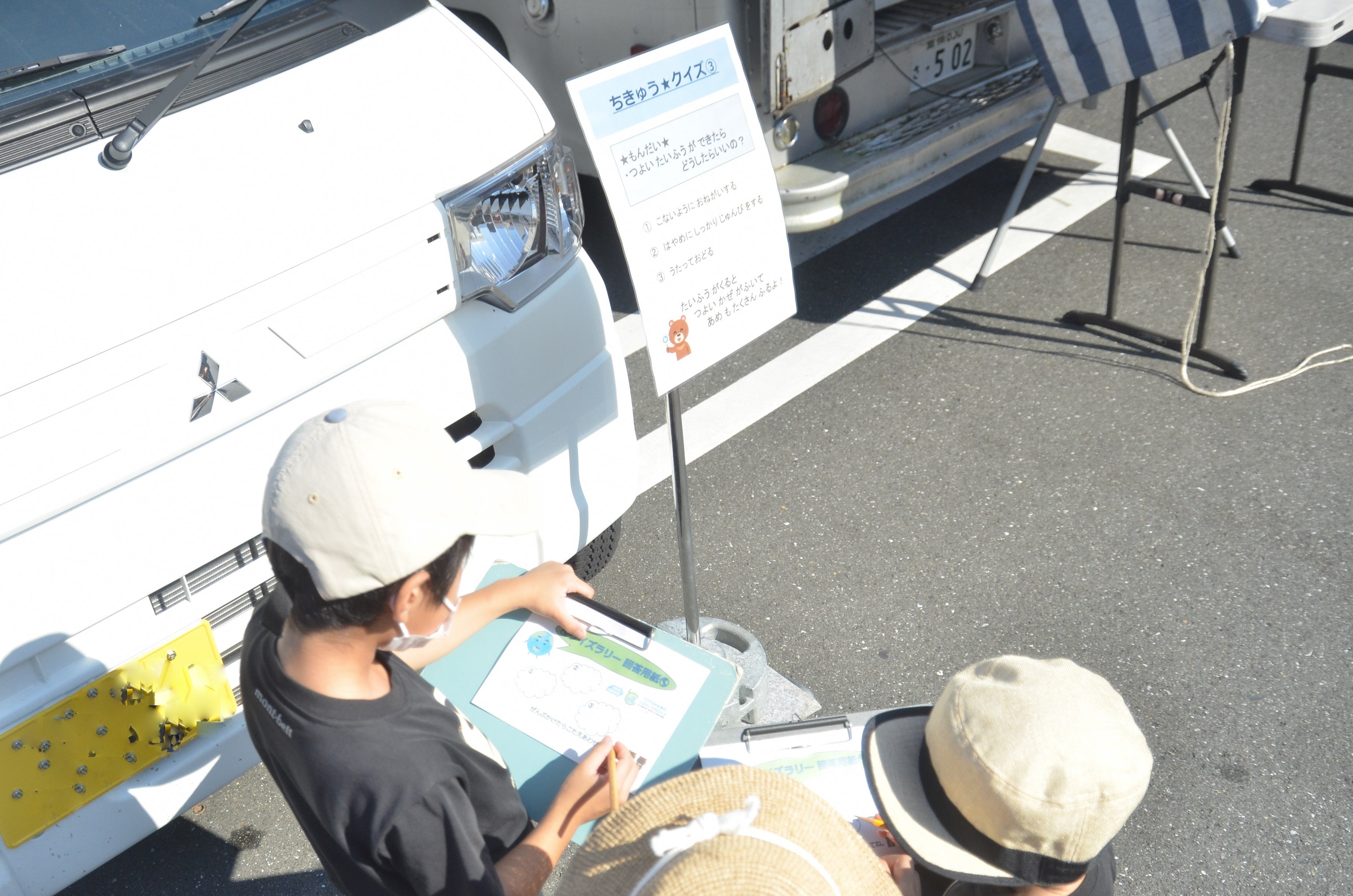 クイズラリーに参加する子どもたち