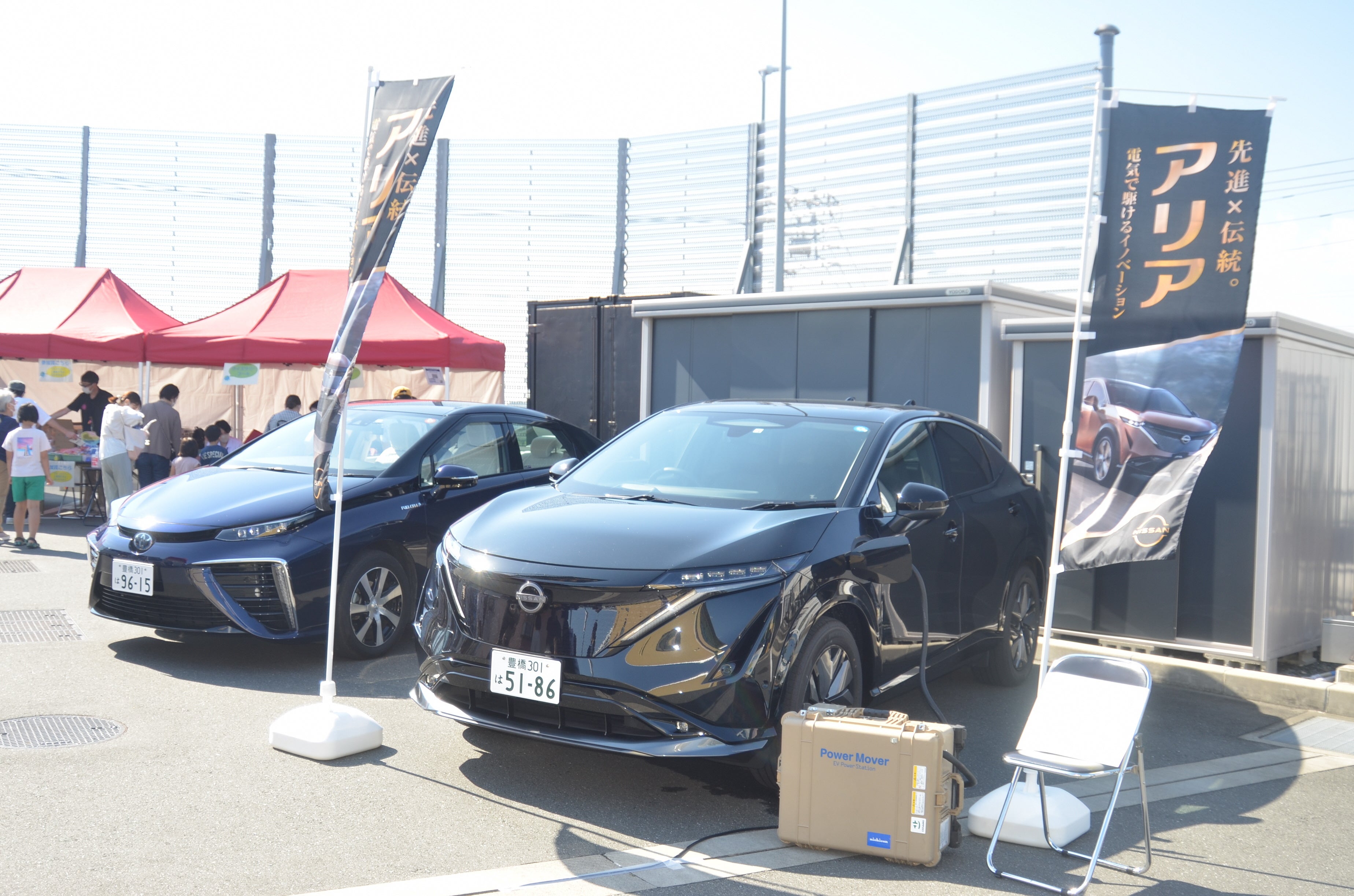 展示された電気自動車「ARIYA」（手前）と水素自動車「MIRAI」