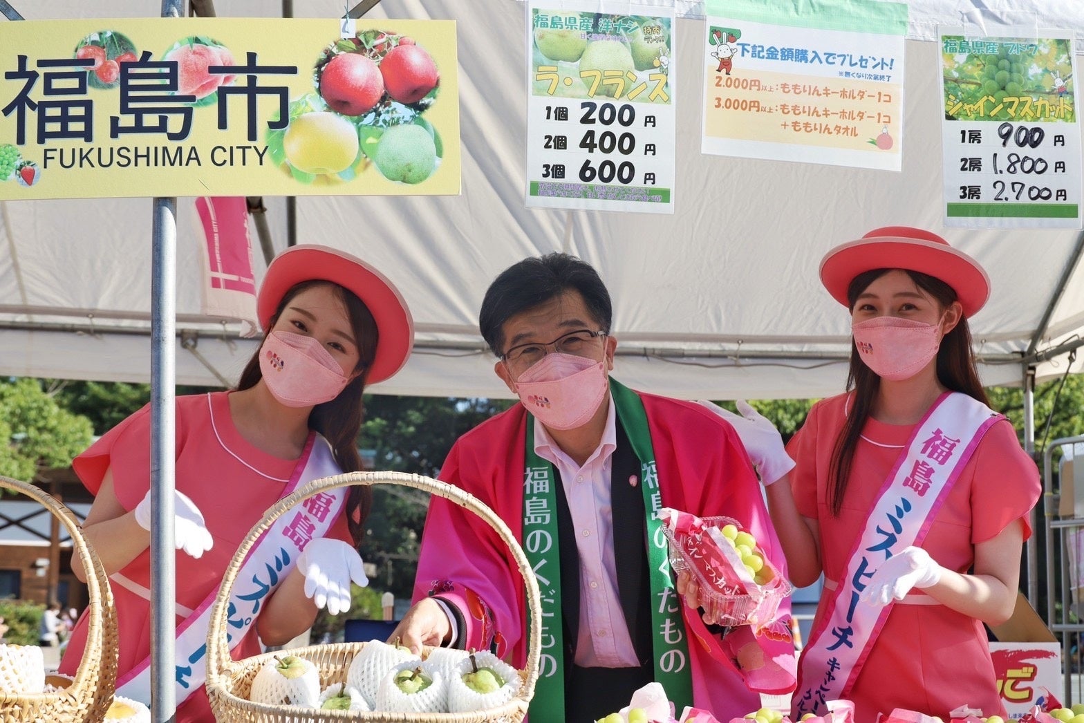 果物をPRする福島市長