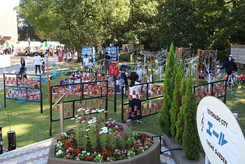 豊橋公園の様子