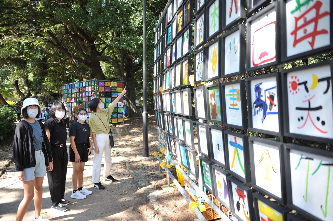 造形パラダイス