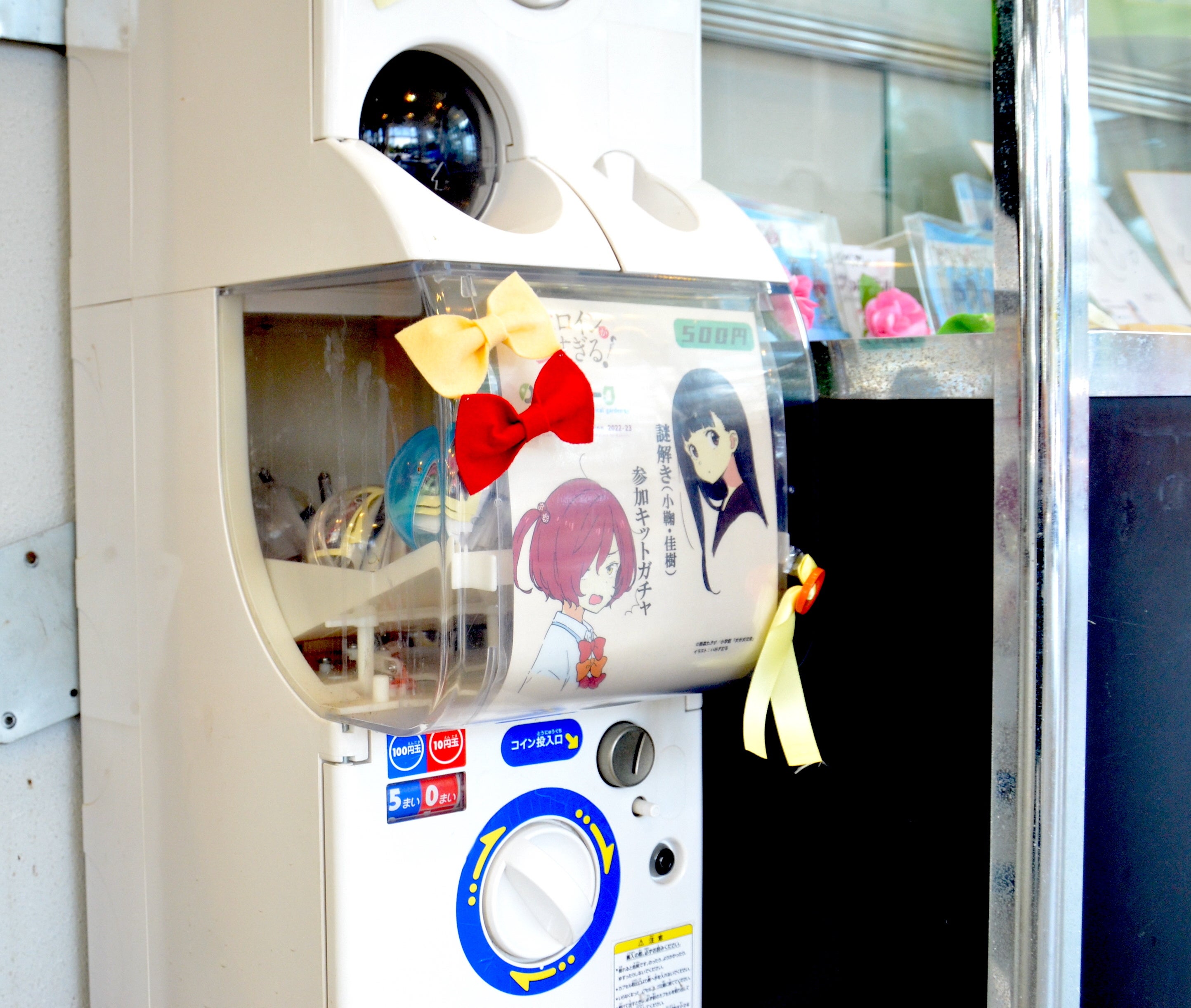 負けヒロインが多すぎる！inのんほいパーク 動物との触れ合いver.缶バッジ TVアニメ『負けヒロインが多すぎる！』in のんほいパーク | AMNIBUS