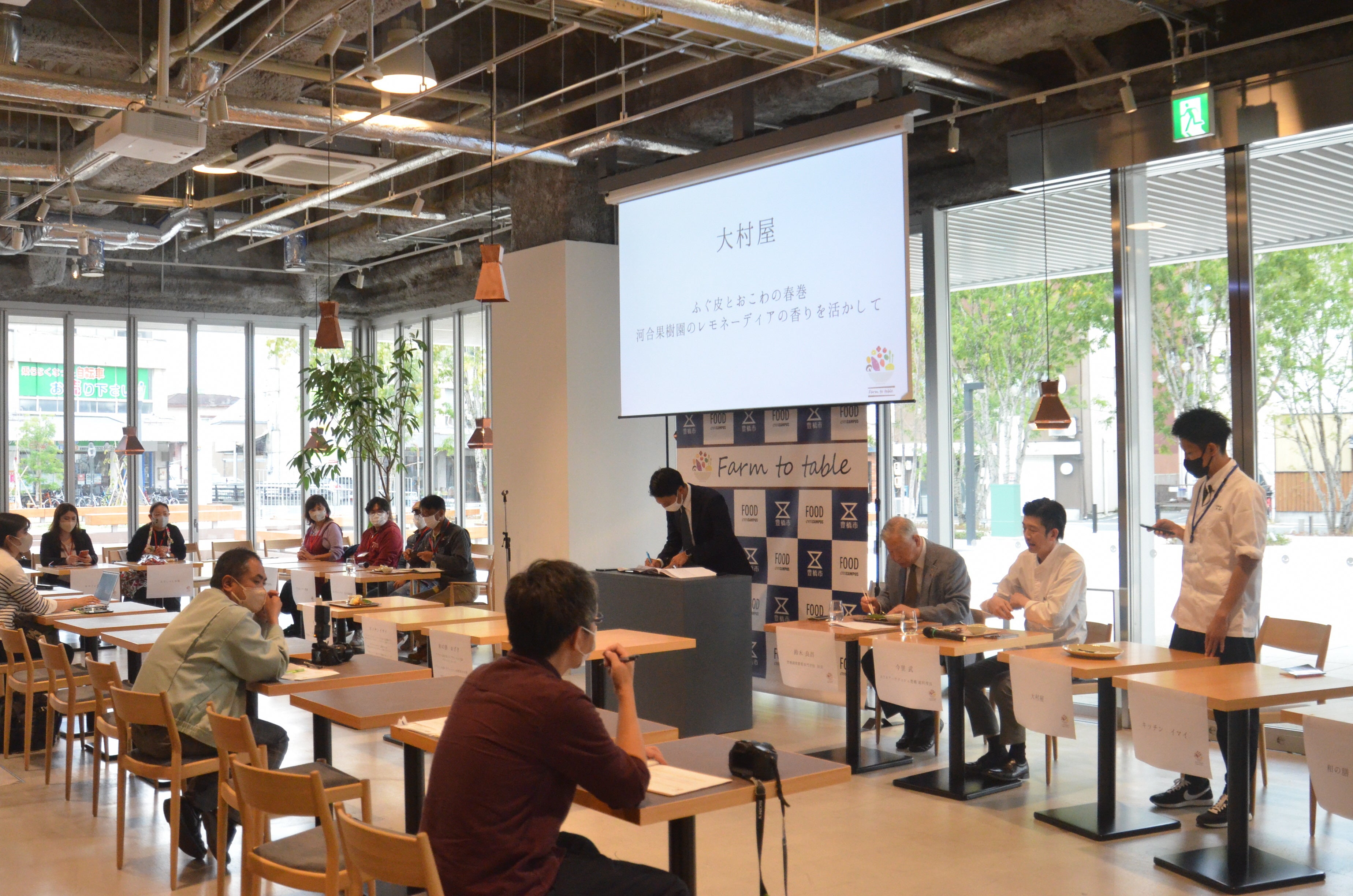 豊橋産農産物を使った新メニューの発表会