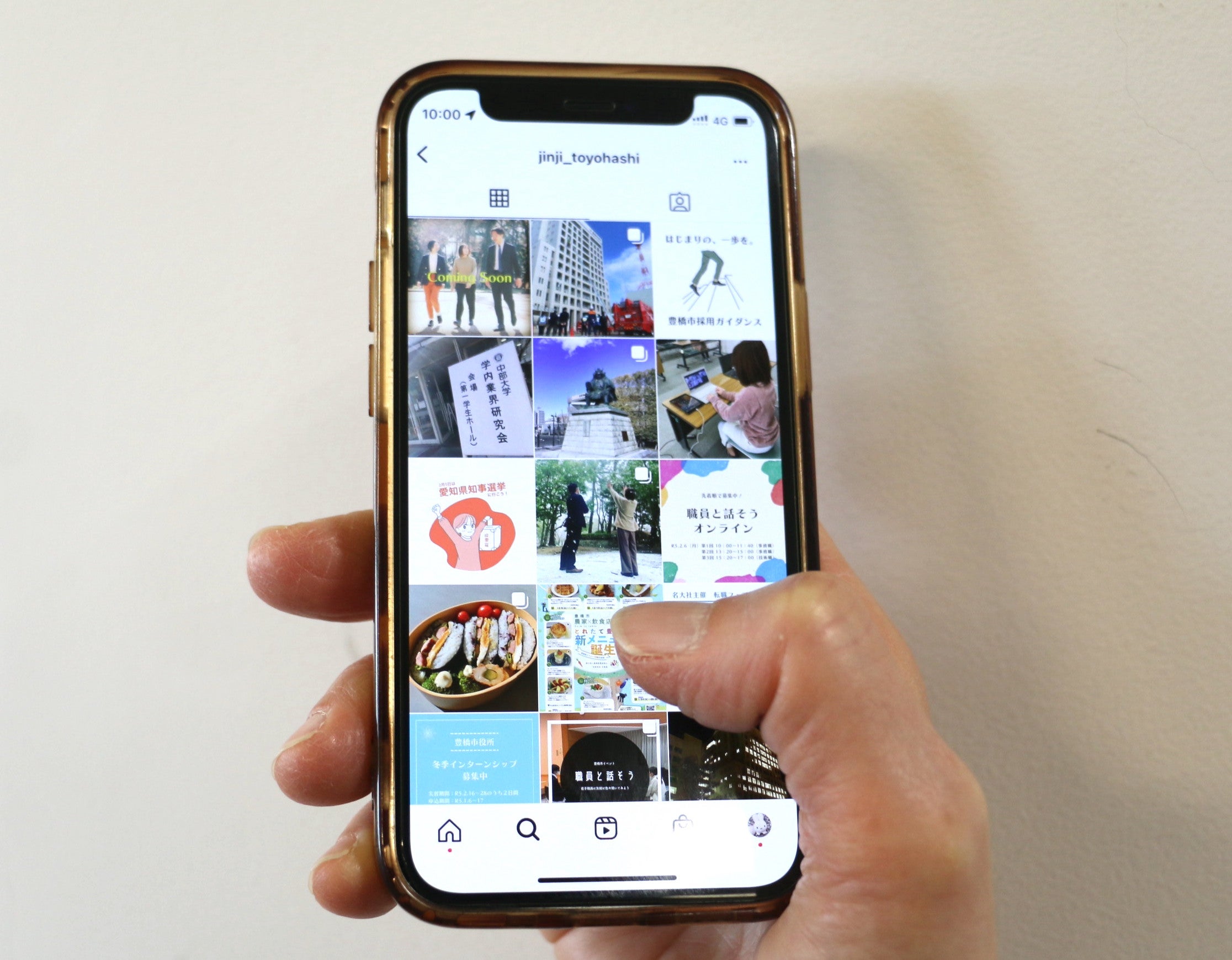 【豊橋市役所人事課】jinji_toyohashi