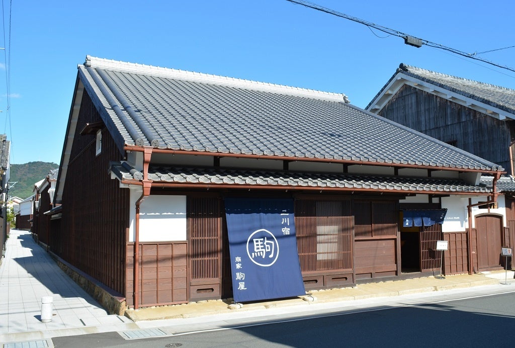 第4号指定  旧商家「駒屋」