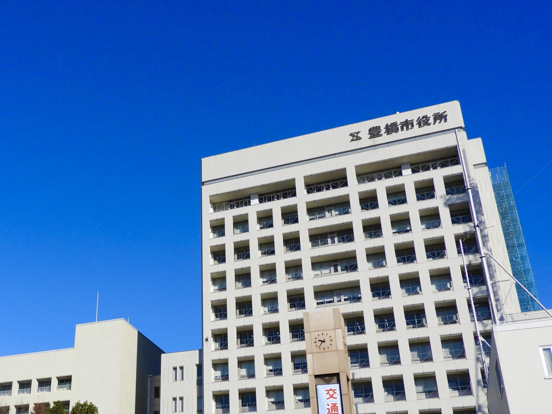 地域イノベーション推進室がある愛知県豊橋市役所