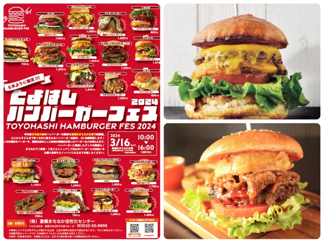 各メディアを活用しイベントをPRします