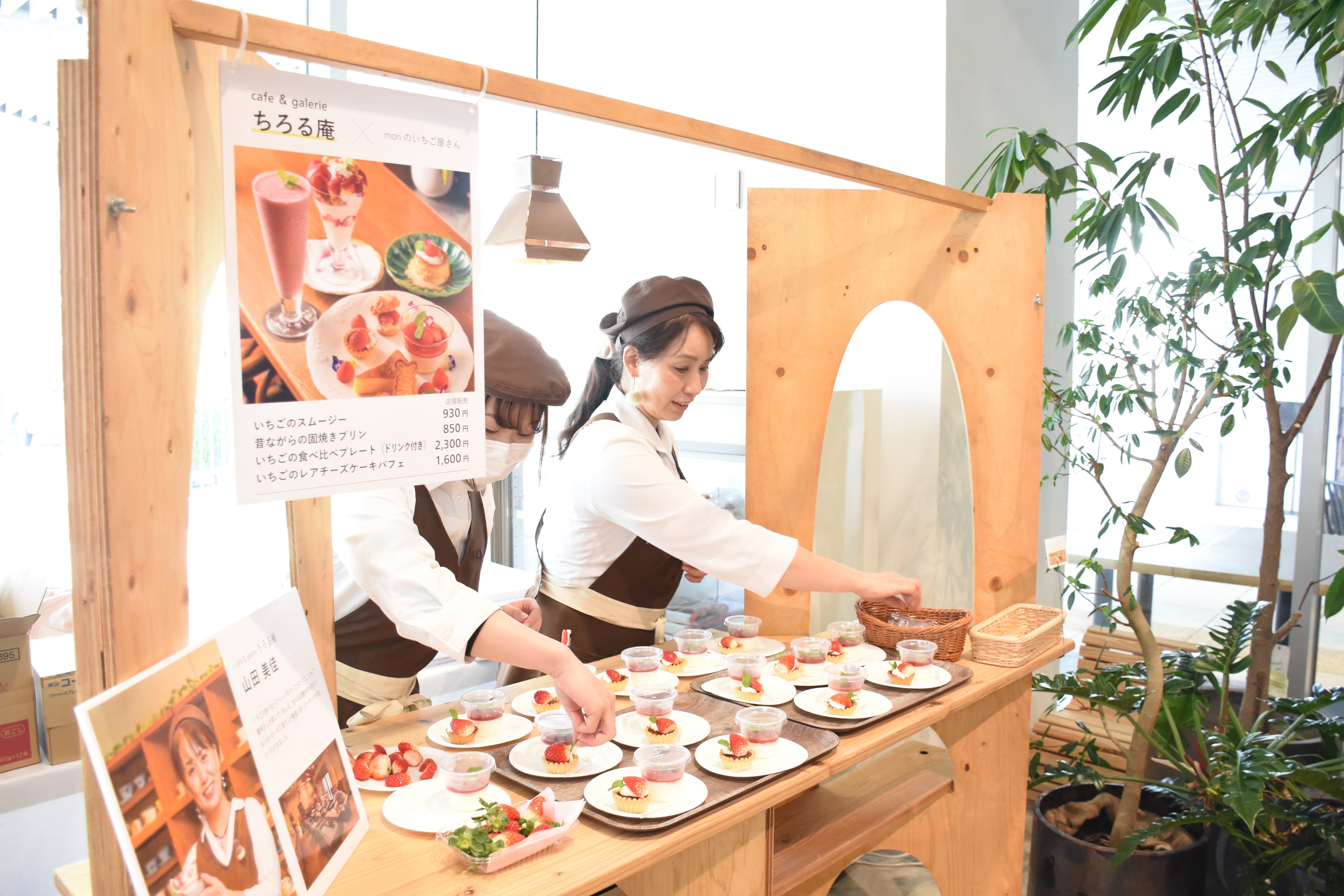 昨年度のお披露目会の様子